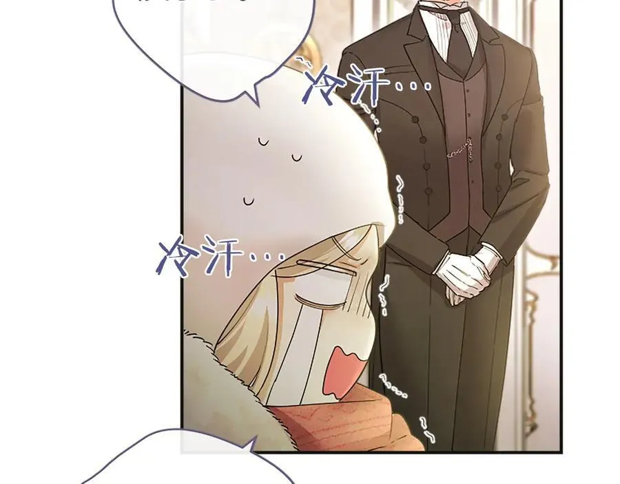 第39话 重点保护对象142