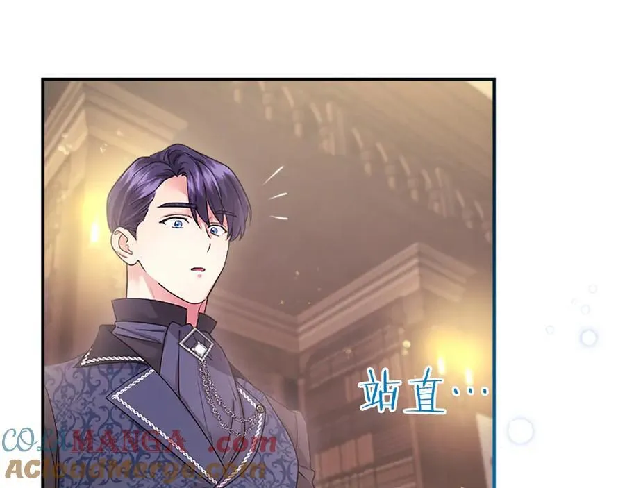 第42话 绅士会议128