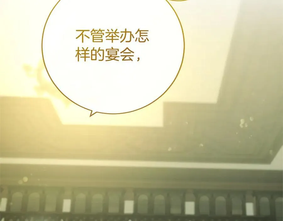 第43话 奇怪的众人45