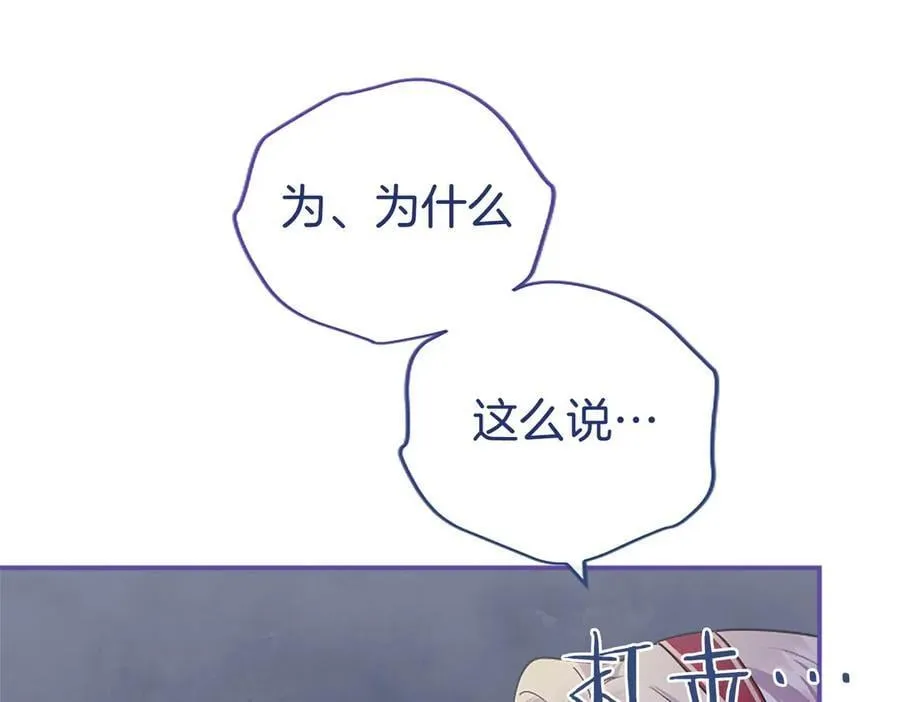 第40话 城堡一日游91