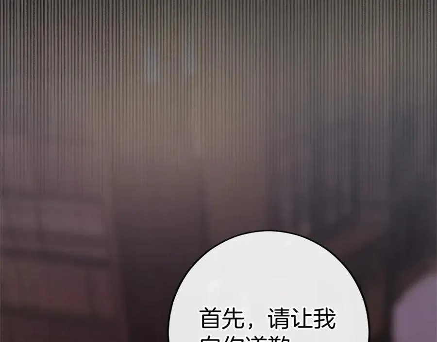第41话 背景调查98
