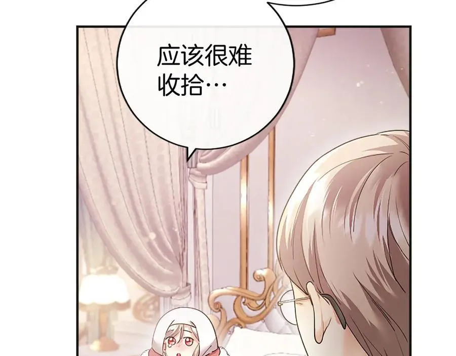第39话 重点保护对象147