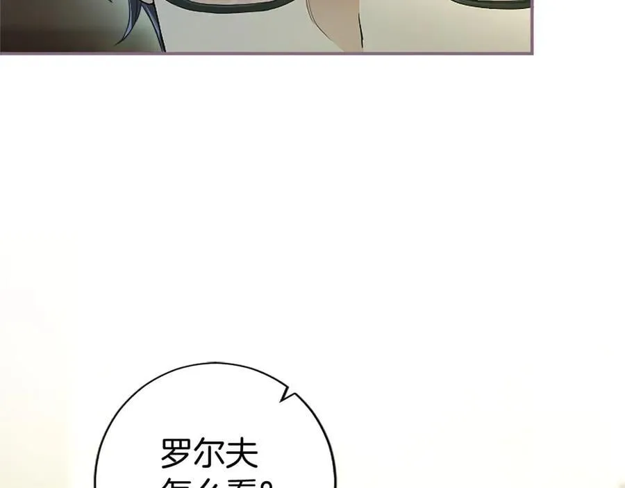 第43话 奇怪的众人37
