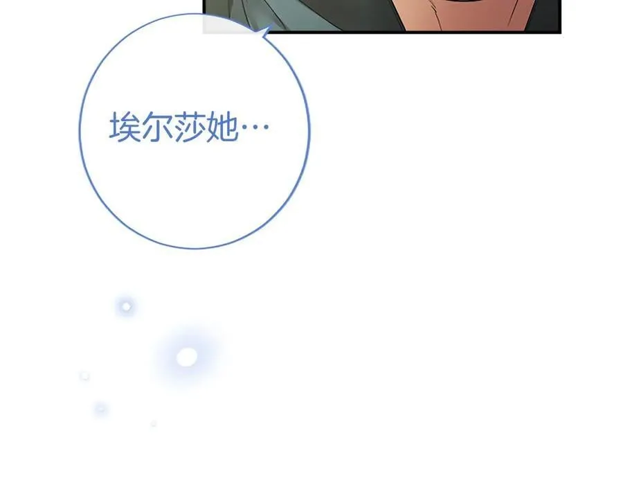 第43话 奇怪的众人42