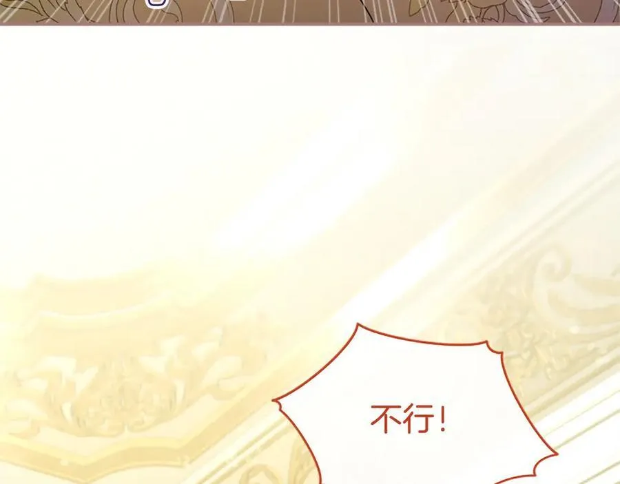 第39话 重点保护对象50