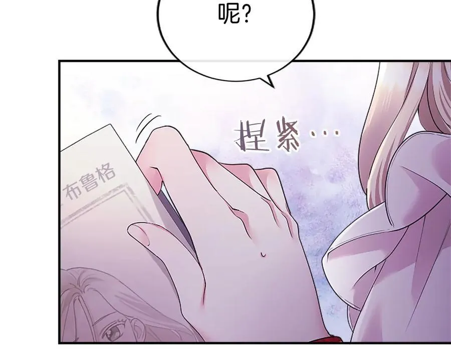 第41话 背景调查166