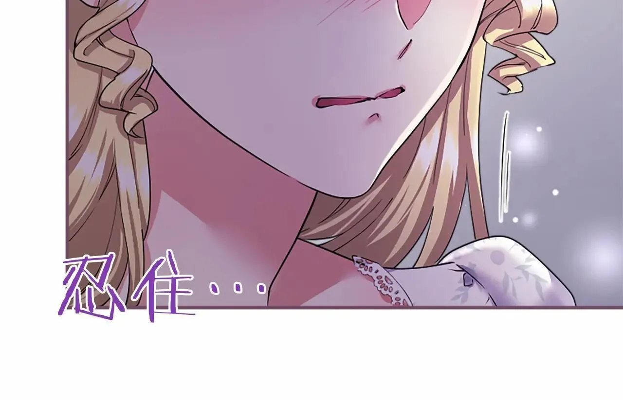 第38话 梦境？138