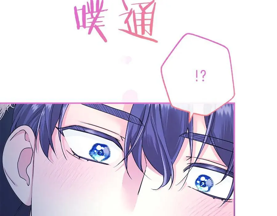 第39话 重点保护对象37
