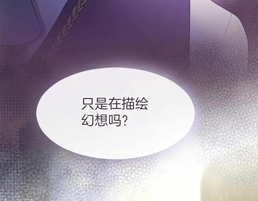第43话 奇怪的众人65