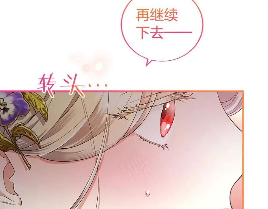 第44话 亲密接触195