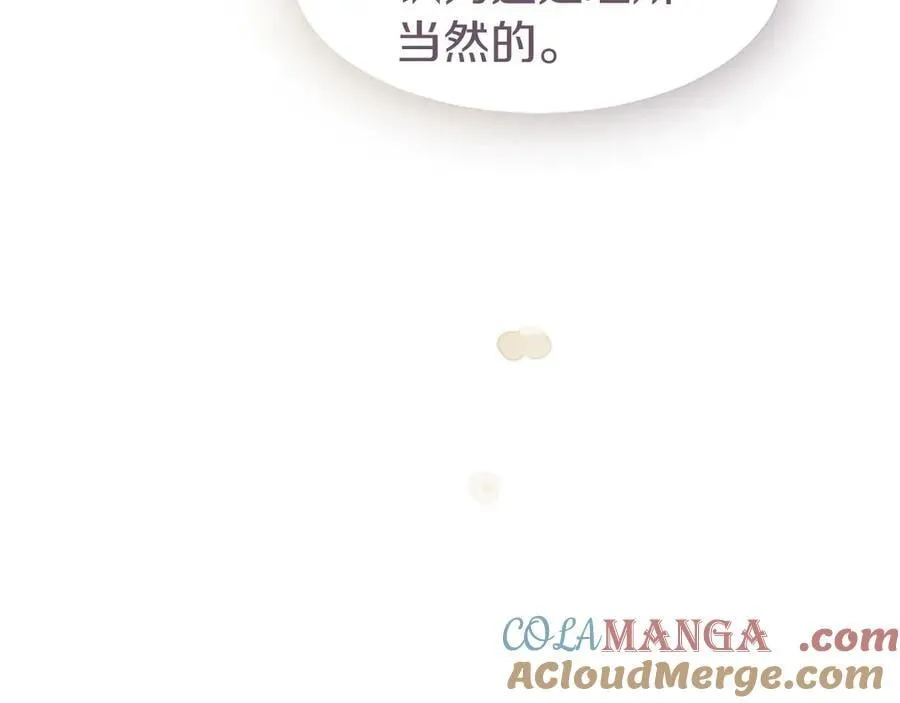 第43话 奇怪的众人160