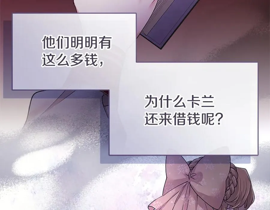 第41话 背景调查146