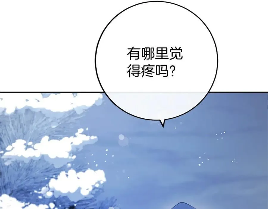 第39话 重点保护对象21