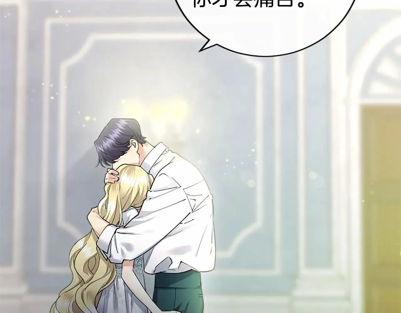 第38话 梦境？158