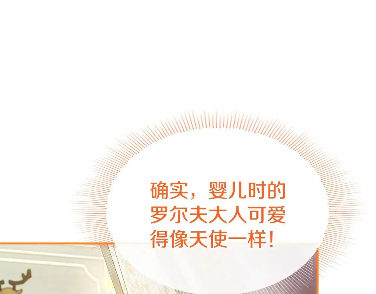 第38话 梦境？129