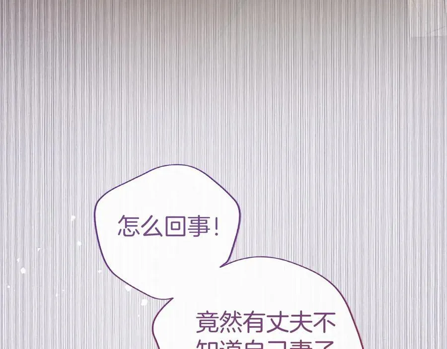 第42话 绅士会议43