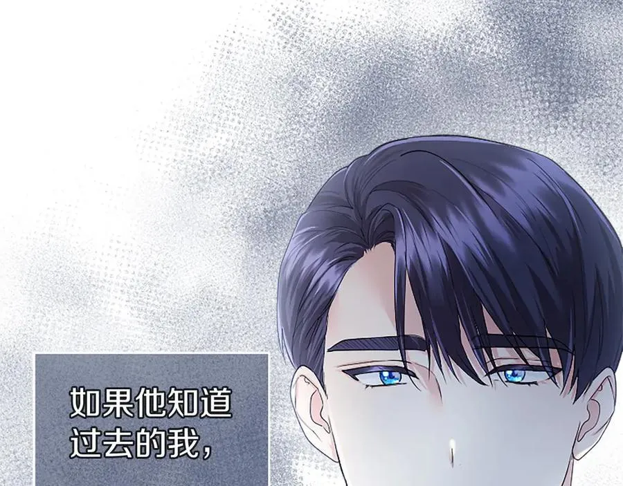 第41话 背景调查121