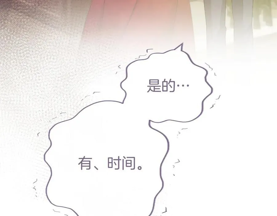第42话 绅士会议29