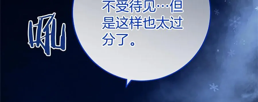 第42话 绅士会议87
