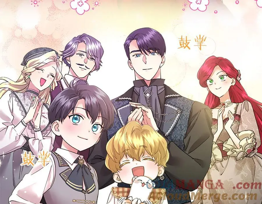 第39话 重点保护对象176