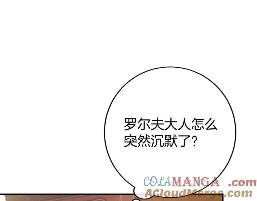 第41话 背景调查220