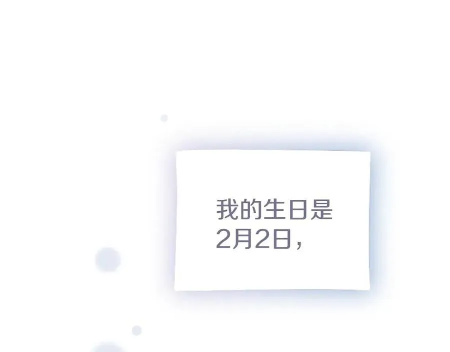 第41话 背景调查214