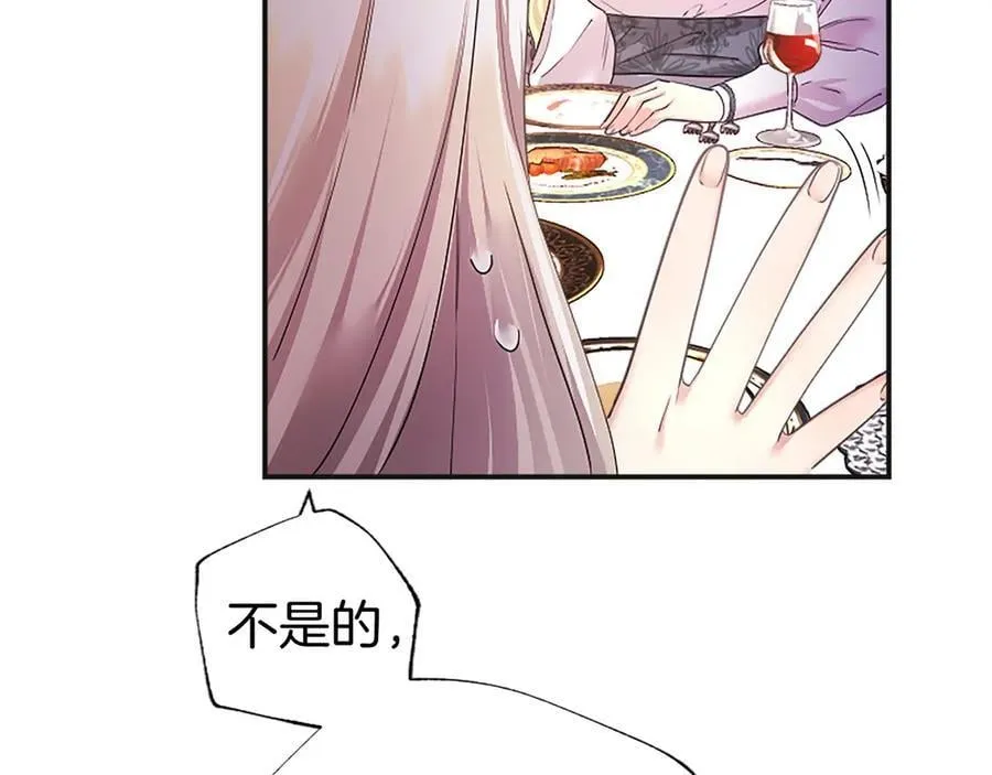 第39话 重点保护对象209