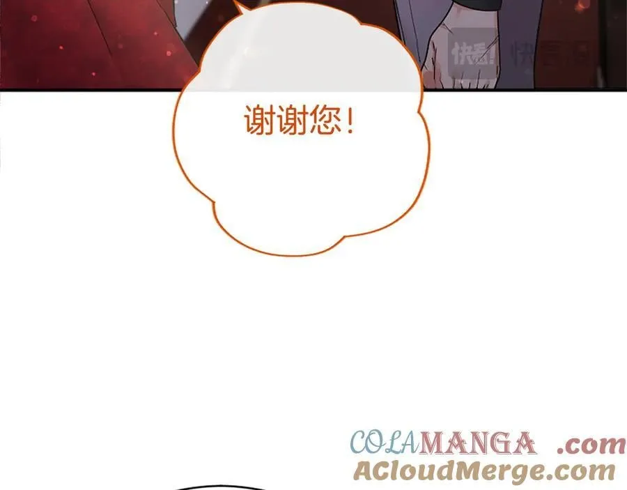 第40话 城堡一日游156