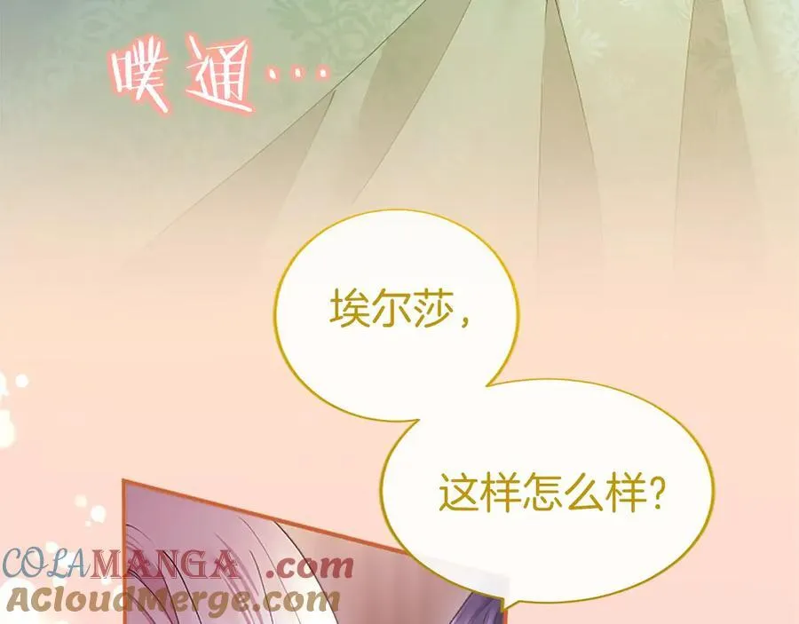 第44话 亲密接触172