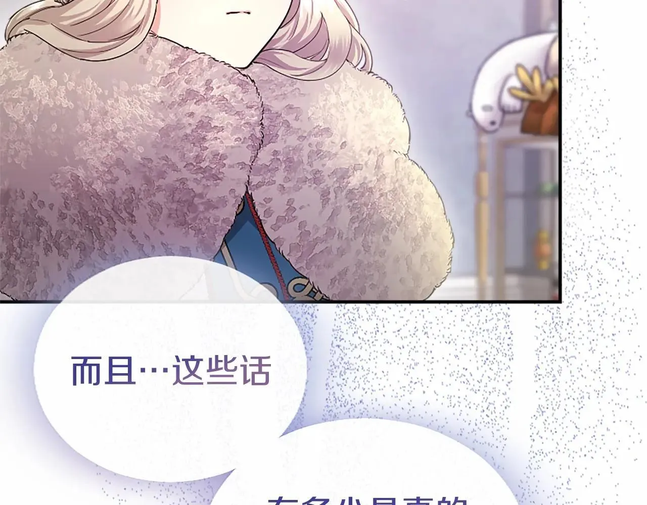第38话 梦境？179