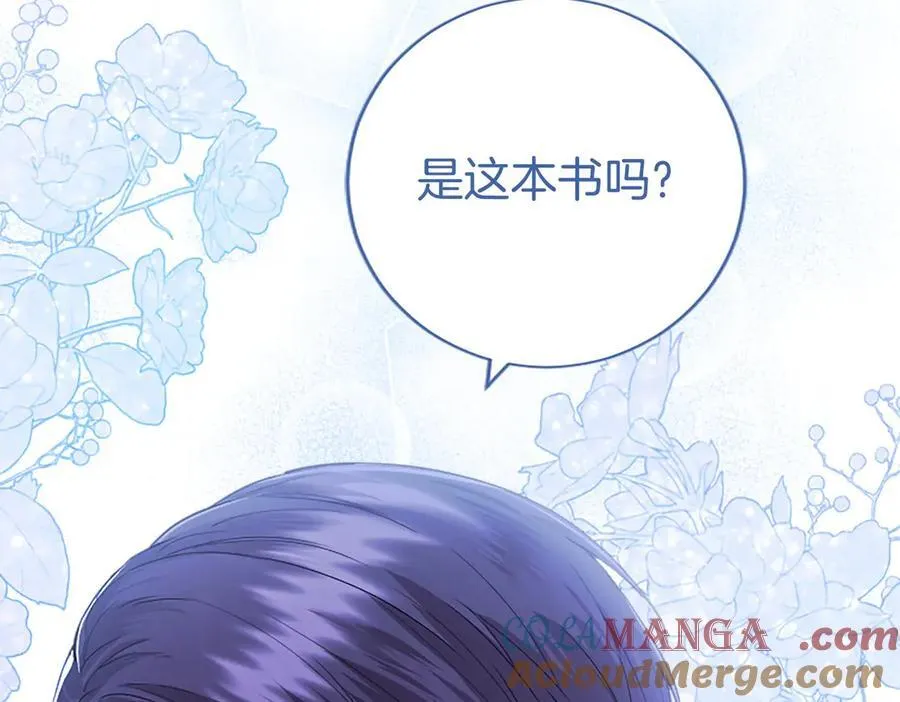 第40话 城堡一日游184