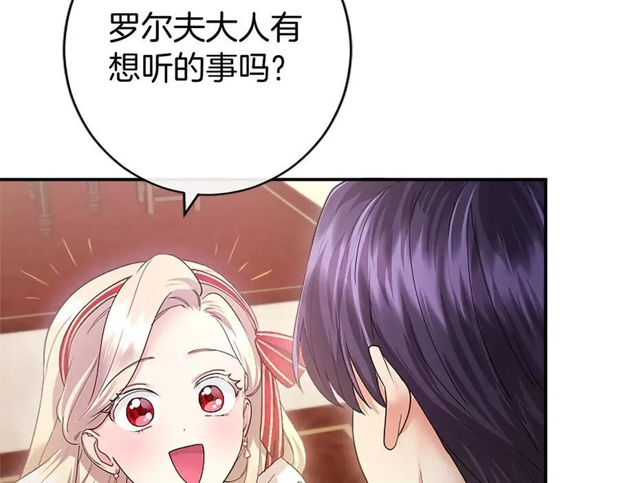 第41话 背景调查190