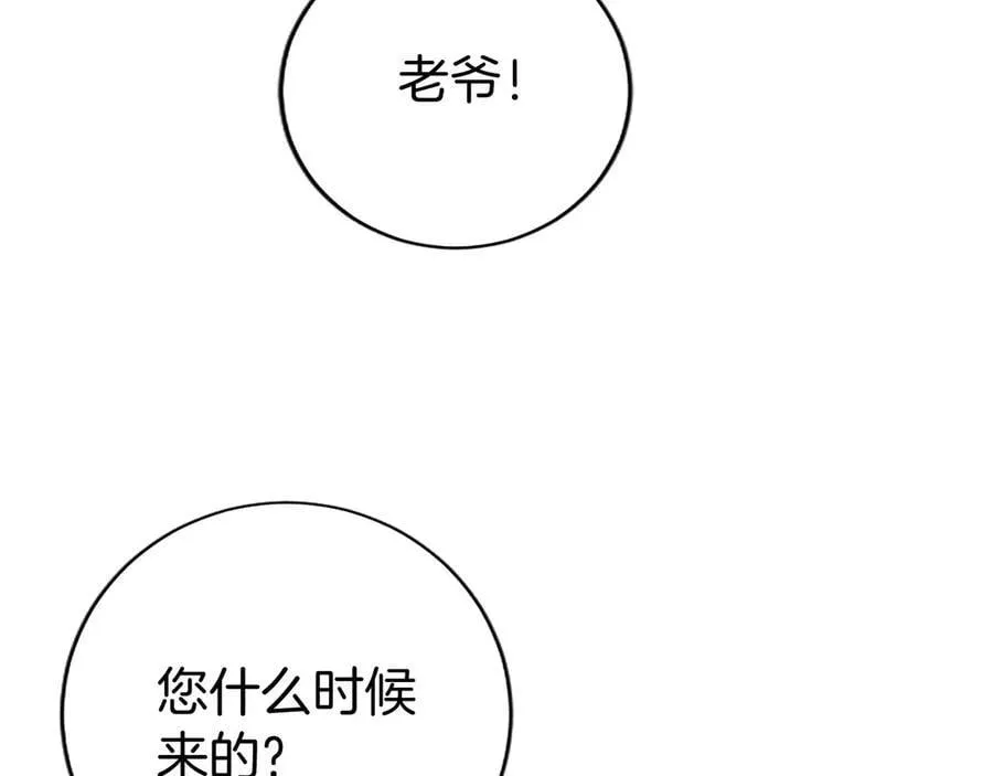 第42话 绅士会议153
