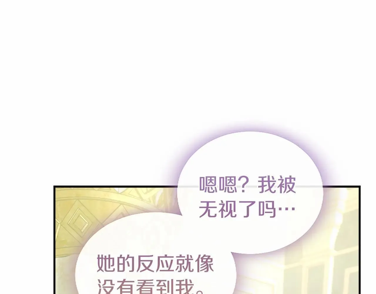 第38话 梦境？39