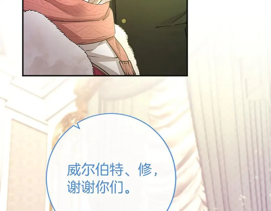 第39话 重点保护对象115