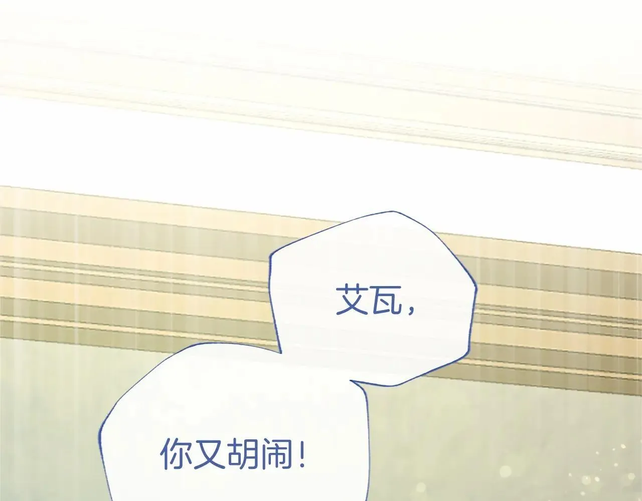 第38话 梦境？45