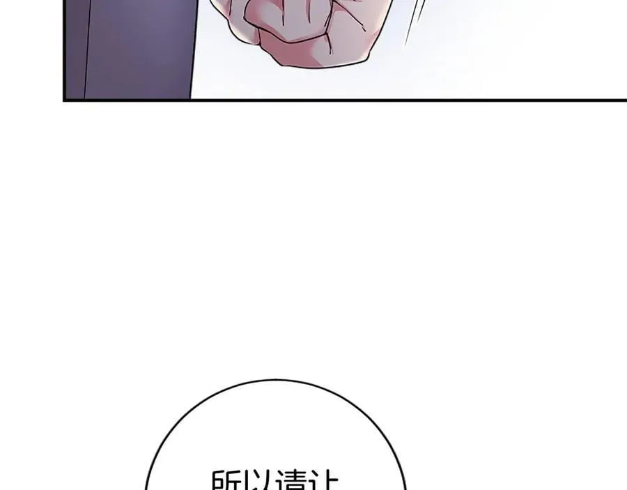 第42话 绅士会议121