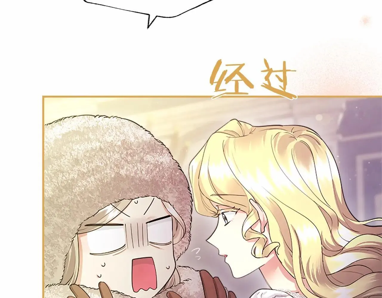 第38话 梦境？33