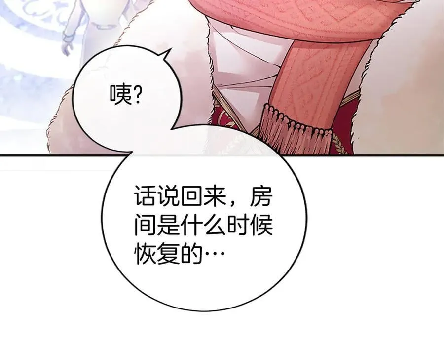 第39话 重点保护对象154