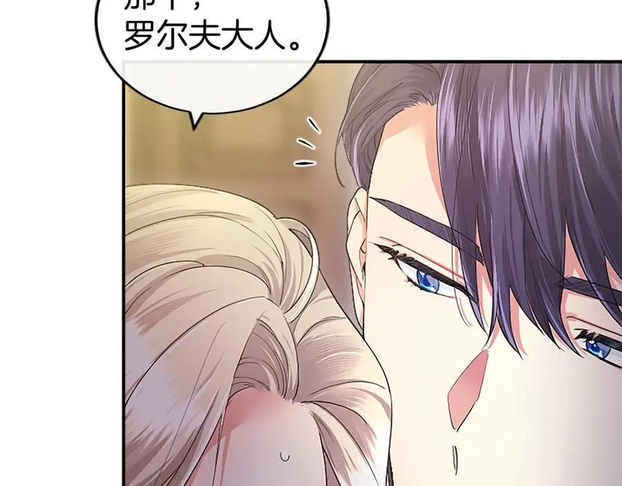 第44话 亲密接触193