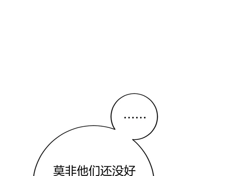 第39话 重点保护对象207