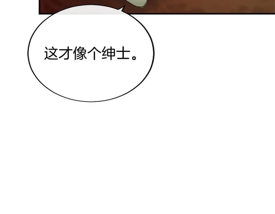 第42话 绅士会议59