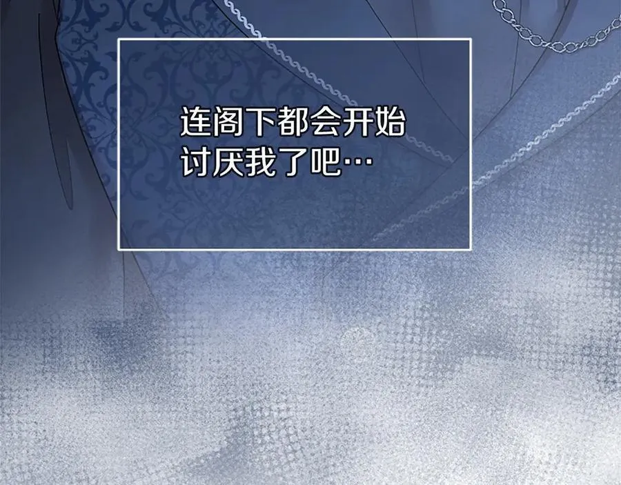 第41话 背景调查123
