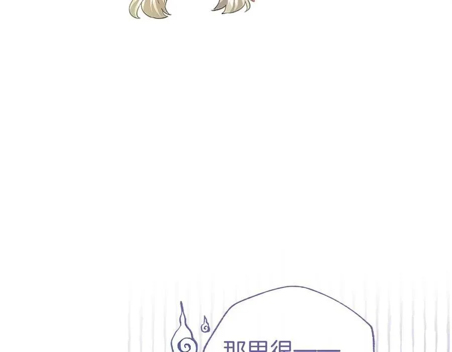 第40话 城堡一日游39