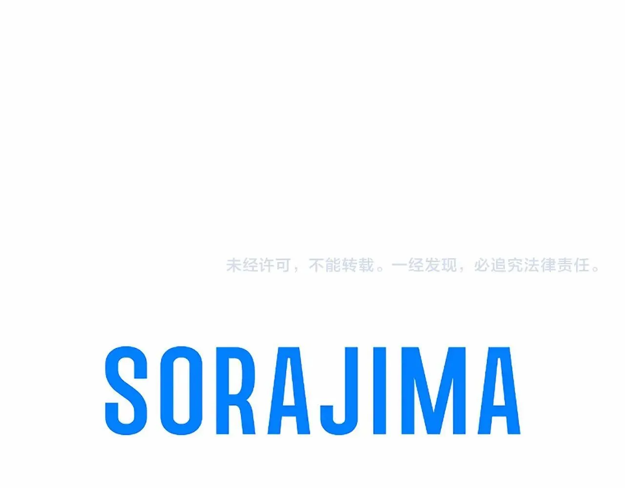 第38话 梦境？205