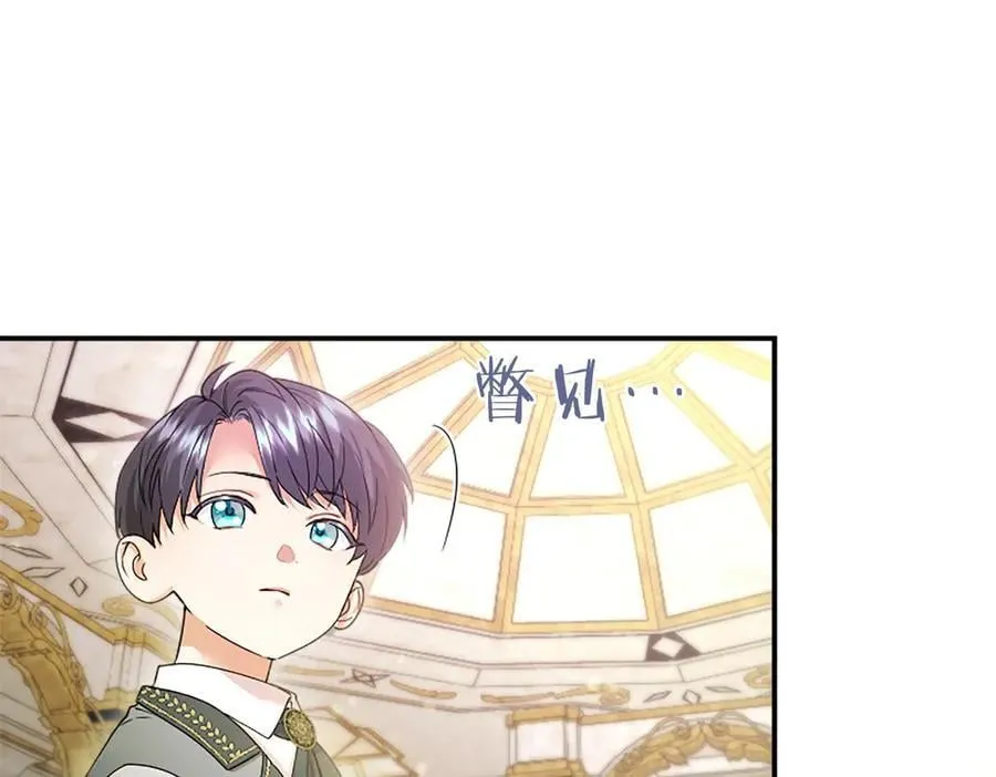 第40话 城堡一日游79