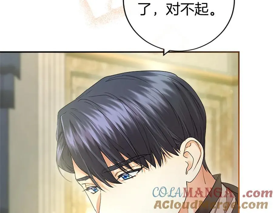 第44话 亲密接触48