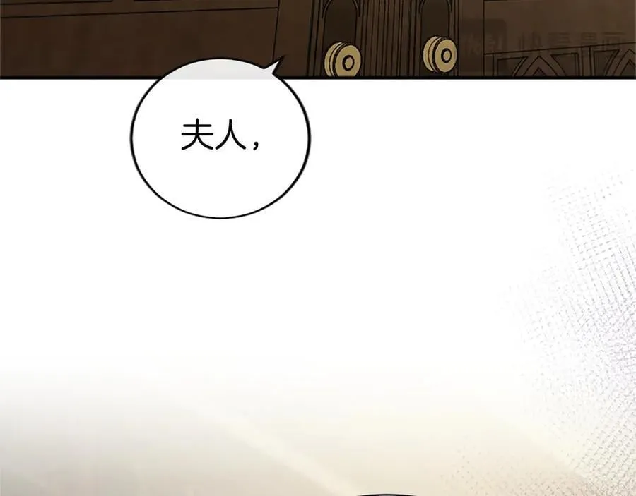 第42话 绅士会议26