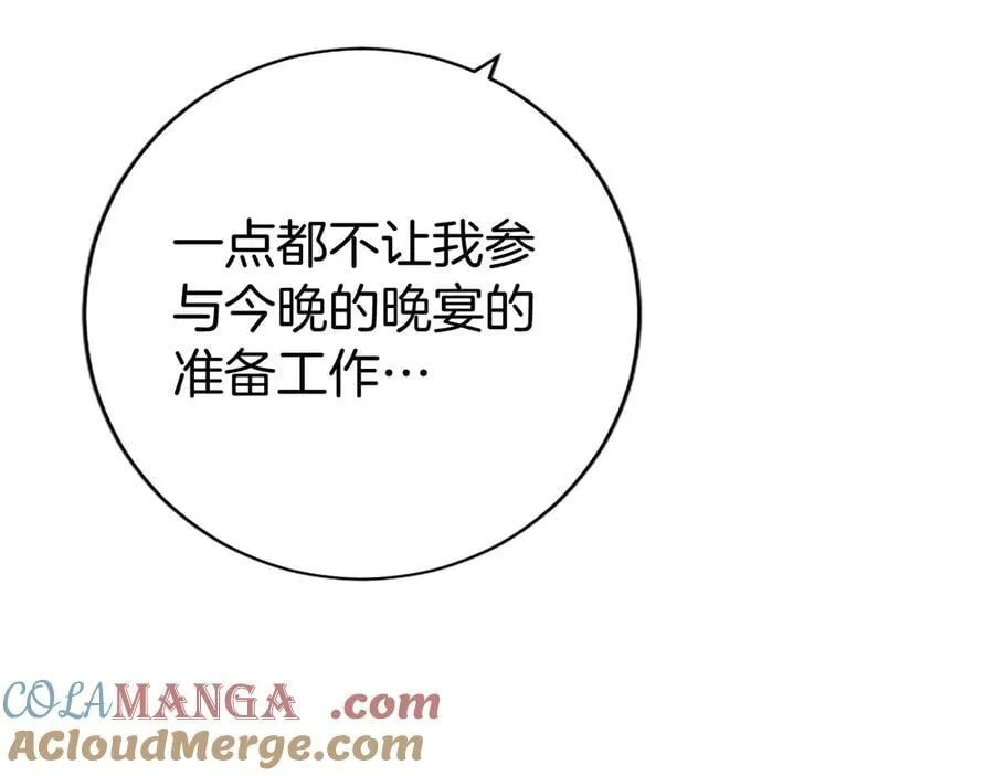 第43话 奇怪的众人128