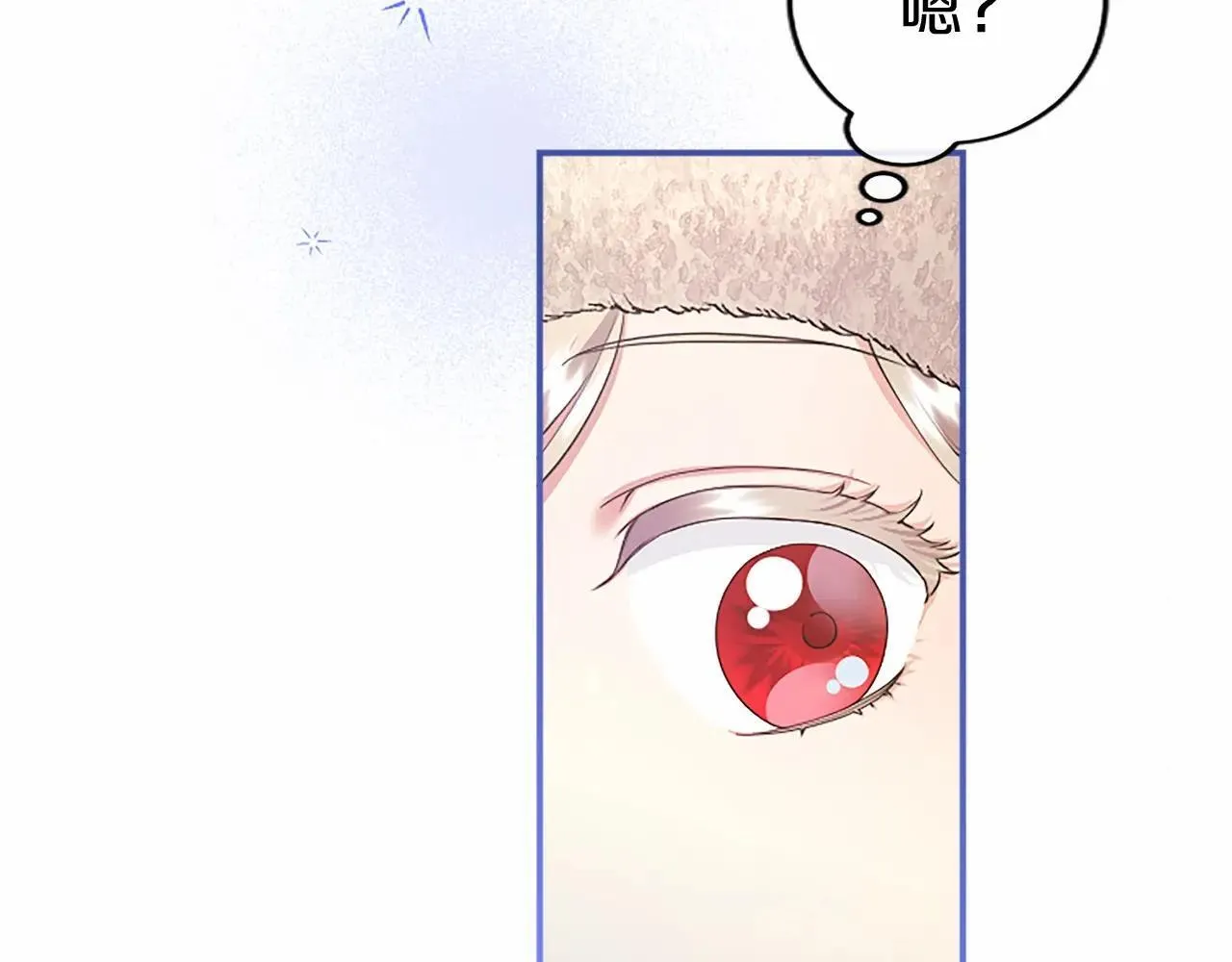 第38话 梦境？101